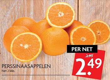 Aanbiedingen Perssinaasappelen - Huismerk - Deka Markt - Geldig van 12/10/2017 tot 15/10/2017 bij Deka Markt