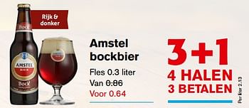 Aanbiedingen Amstel bockbier - Amstel - Geldig van 01/11/2017 tot 07/11/2017 bij Hoogvliet