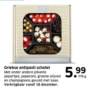 Aanbiedingen Griekse antipasti schotel - Huismerk - Lidl - Geldig van 05/11/2017 tot 31/12/2017 bij Lidl