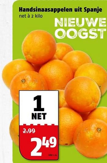 Aanbiedingen Handsinaasappelen uit spanje - Huismerk Poiesz - Geldig van 06/11/2017 tot 12/11/2017 bij Poiesz