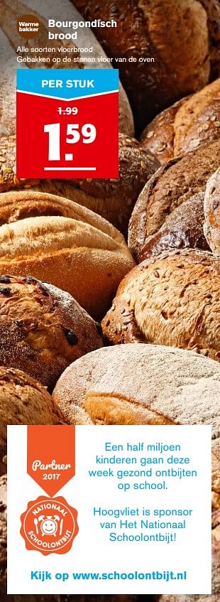 Aanbiedingen Bourgondisch brood - Huismerk - Hoogvliet - Geldig van 08/11/2017 tot 14/11/2017 bij Hoogvliet