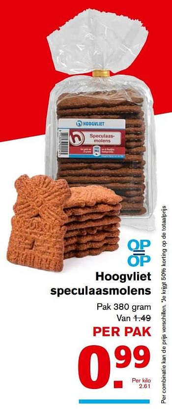 Aanbiedingen Hoogvliet speculaasmolens - Huismerk - Hoogvliet - Geldig van 08/11/2017 tot 14/11/2017 bij Hoogvliet