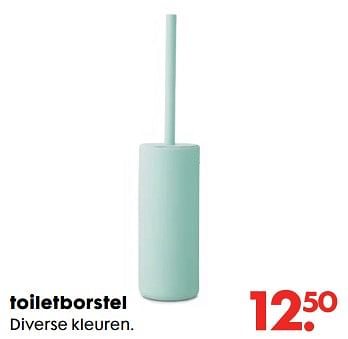 Aanbiedingen Toiletborstel - Huismerk - Hema - Geldig van 20/11/2017 tot 05/12/2017 bij Hema