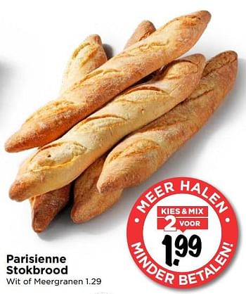 Aanbiedingen Parisienne stokbrood - Huismerk Vomar - Geldig van 19/07/2020 tot 25/07/2020 bij Vomar