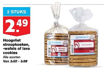 Aanbiedingen Hoogvliet stroopkoeken, -wafels of lava cookies - Huismerk - Hoogvliet - Geldig van 22/07/2020 tot 28/07/2020 bij Hoogvliet