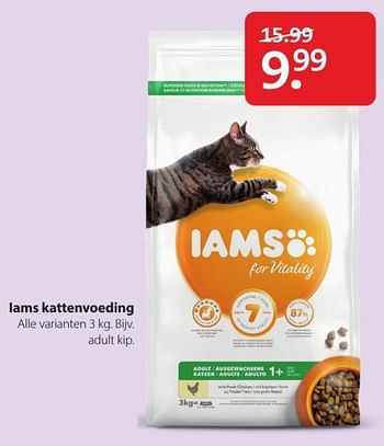 Aanbiedingen Lams kattenvoeding - Huismerk- Boerenbond - Geldig van 20/07/2020 tot 02/08/2020 bij Boerenbond