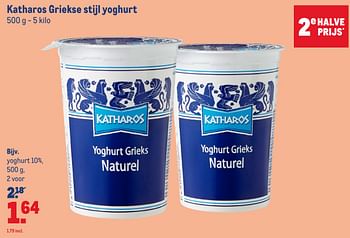 Aanbiedingen Yoghurt - Katharos - Geldig van 12/08/2020 tot 08/09/2020 bij Makro