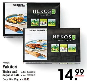 Aanbiedingen Hekos yakitori - Hekos - Geldig van 04/01/2021 tot 25/01/2021 bij Sligro