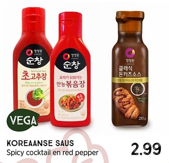 Aanbiedingen Koreaanse saus - Huismerk - Xenos - Geldig van 12/07/2021 tot 08/08/2021 bij Xenos