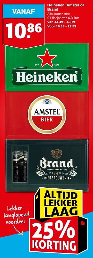 Aanbiedingen Heineken, amstel of brand - Huismerk - Hoogvliet - Geldig van 21/07/2021 tot 27/07/2021 bij Hoogvliet