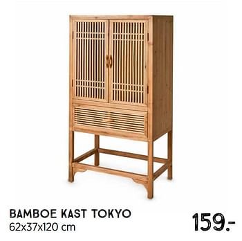 Aanbiedingen Bamboe kast tokyo - Huismerk - Xenos - Geldig van 08/11/2021 tot 28/11/2021 bij Xenos