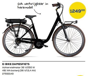 Aanbiedingen E-bike damesfiets - Huismerk - Supra Bazar - Geldig van 15/04/2022 tot 20/05/2022 bij Supra Bazar
