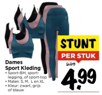 Aanbiedingen Dames sport kleding - Huismerk Vomar - Geldig van 03/09/2023 tot 09/09/2023 bij Vomar