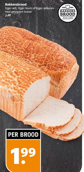 Aanbiedingen Bakkersbrood - Huismerk Poiesz - Geldig van 04/09/2023 tot 10/09/2023 bij Poiesz