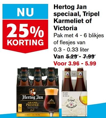 Aanbiedingen Hertog jan speciaal, tripel karmeliet of victoria - Huismerk - Hoogvliet - Geldig van 13/09/2023 tot 19/09/2023 bij Hoogvliet